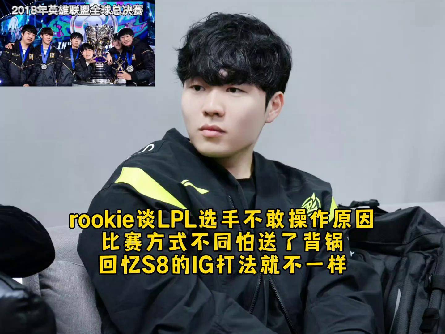 关于表现优异引发热议！，Rookie在雄鹿比赛中重要助攻气势如虹延续的信息