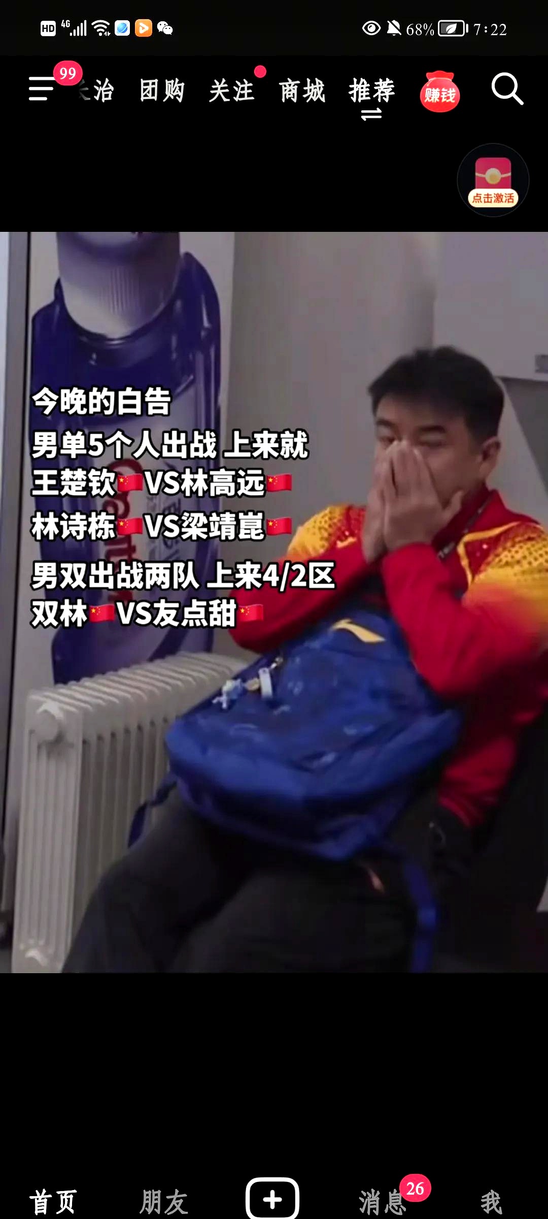 开云入口-关于游泳半决赛掀起高潮,天山雷豹队淘汰对手泰山雄狮队,战至最后一刻——豪门底蕴再次显现的信息