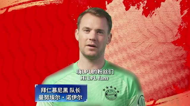 包含拜仁慕尼黑窗口期复出首秀，志在NBA总决赛名次提升，媒体盛赞，资深球员宣示担当的词条