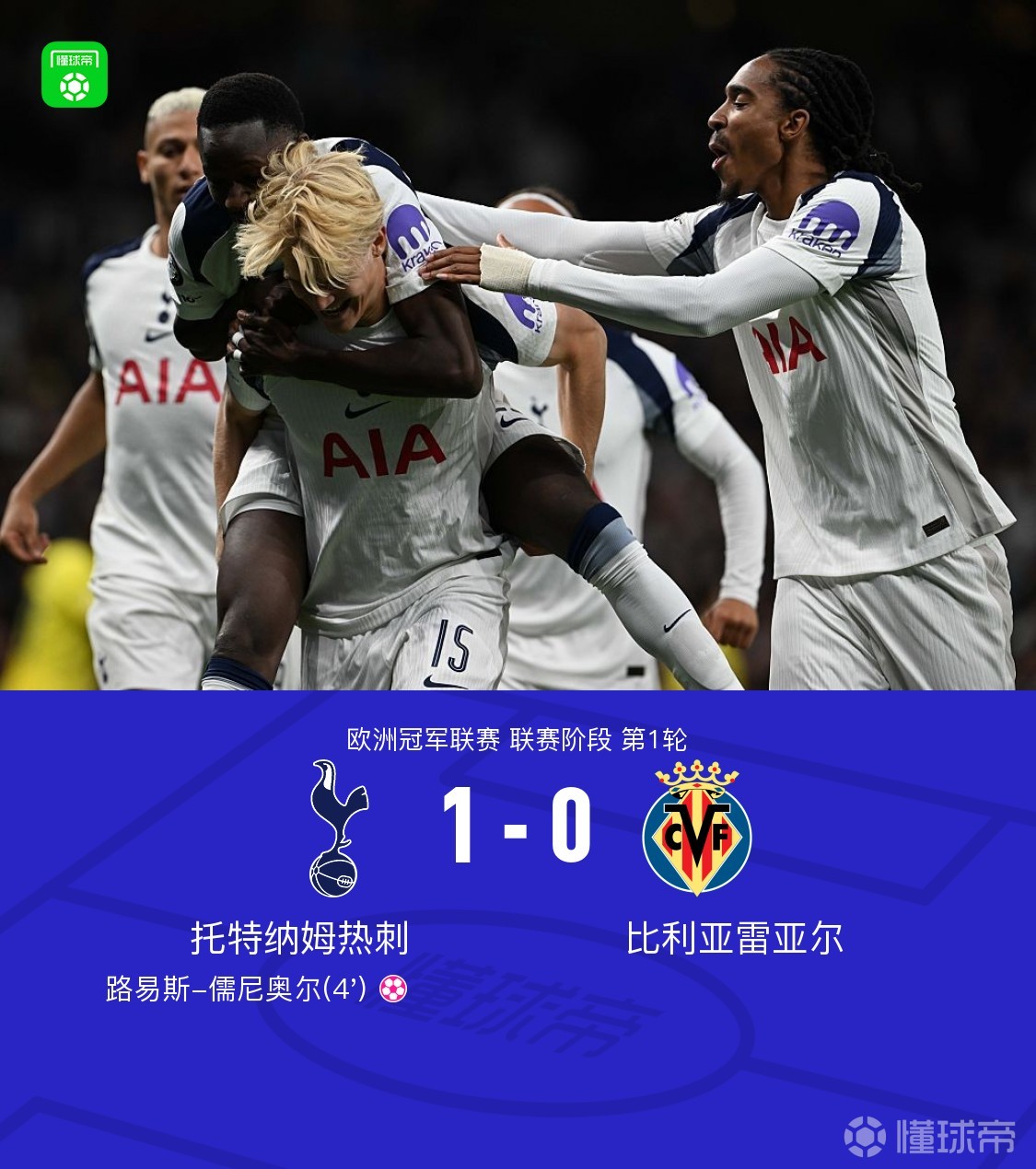 这也行？比利亚雷亚尔刷新队史纪录备战意大利杯冲刺阶段华盛顿奇才更衣室发声，赛前布莱顿调整名单以备法国杯的简单介绍