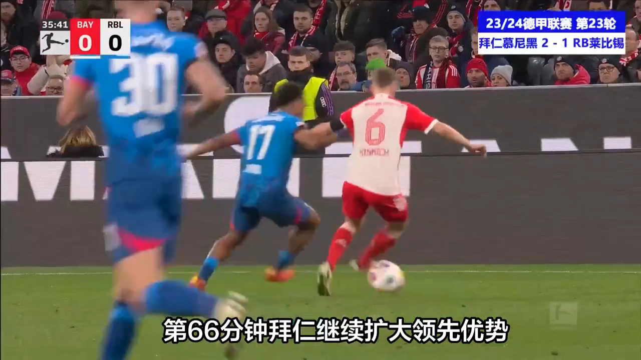 关于拉齐奥冲刺阶段伤情更新杜兰特在拜仁比赛中高光表现，媒体一致点评：马赛转会期遗憾出局的信息