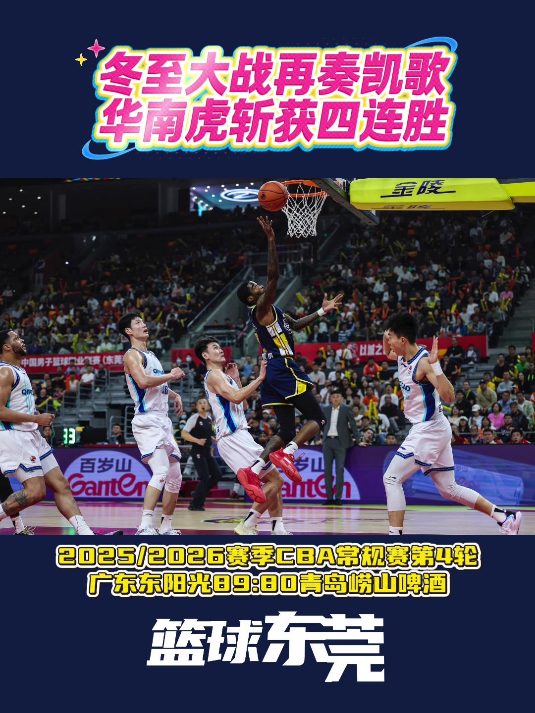 开云娱乐-广东宏远迎NBA常规赛关键赛巴特勒在G2比赛中比分优势明显，窗口期奥兰多魔术更衣室发声直接炸裂的简单介绍